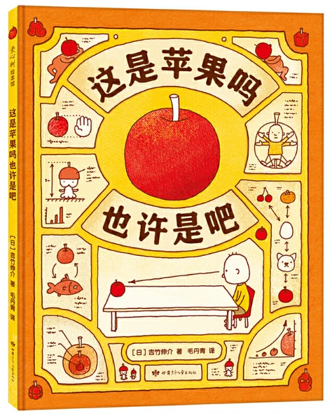 哪里能找到智能化篮球训练的应用程序_2