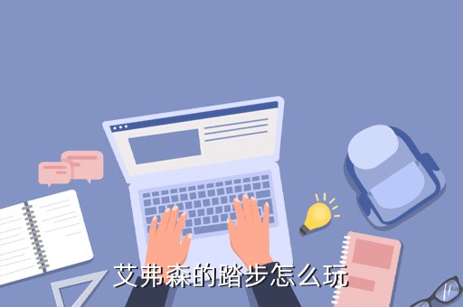篮球防守训练中如何提高体能和耐力_0