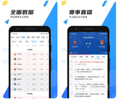 如何选择适合篮球康复训练的器材_1
